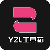 yzl工具箱亚洲龙2.5最新版本